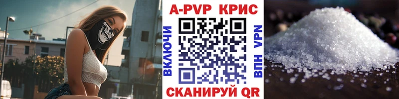 это официальный сайт  кракен как зайти  Тайга  Alfa_PVP крисы CK 