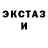 ЭКСТАЗИ Cube Musique3579