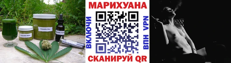 купить   Тайга  Еда ТГК марихуана 