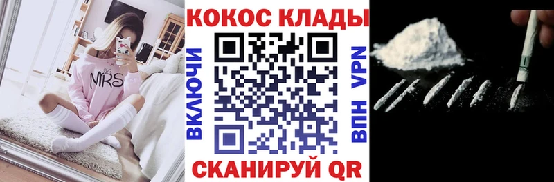 blacksprut маркетплейс  Тайга  COCAIN Columbia 