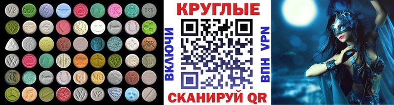 ЭКСТАЗИ 99%  Тайга 