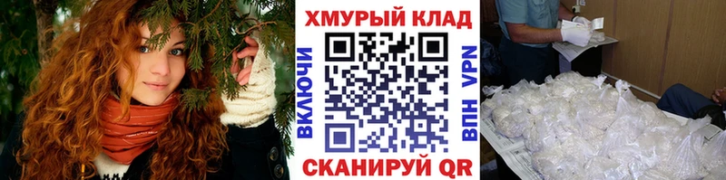 omg tor  Тайга  ГЕРОИН хмурый 