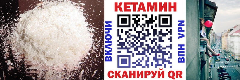 как найти закладки  площадка Telegram  Кетамин ketamine  Тайга  hydra рабочий сайт 