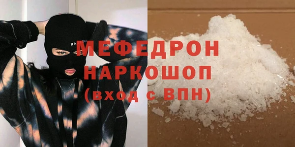 PSILOCYBIN Зеленокумск