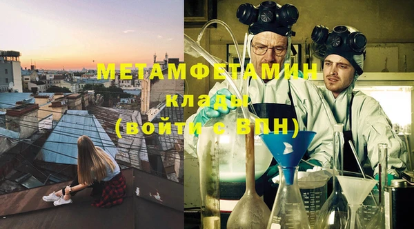 PSILOCYBIN Зеленокумск