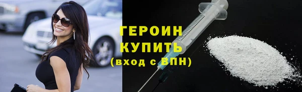 PSILOCYBIN Зеленокумск