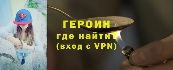 PSILOCYBIN Зеленокумск