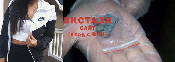 PSILOCYBIN Зеленокумск