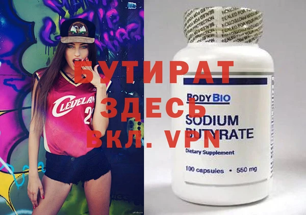 PSILOCYBIN Зеленокумск