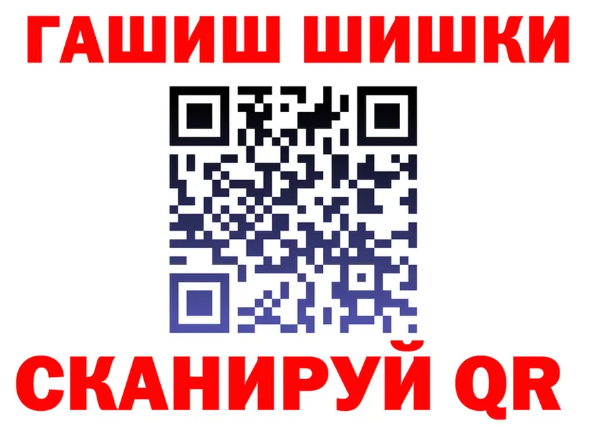 Canna-Cookies марихуана ТОР дарк нет OMG Тайга