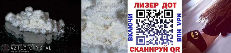 LSD-25 экстази кислота  гидра зеркало  Тайга 