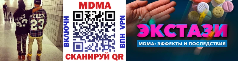 МДМА VHQ  Тайга 