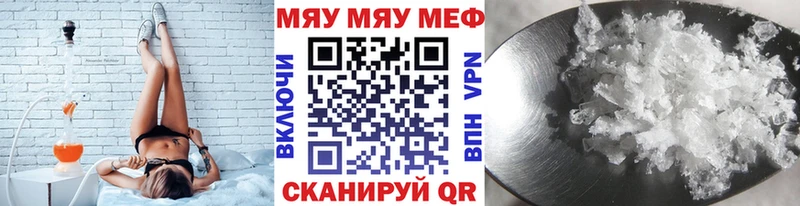 МЯУ-МЯУ VHQ  blacksprut ССЫЛКА  Тайга  цены  
