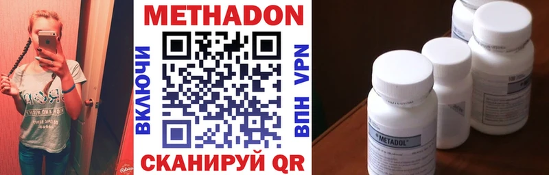 купить   Тайга  ОМГ ОМГ ССЫЛКА  МЕТАДОН мёд 