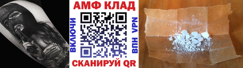 Первитин витя  купить   Тайга 